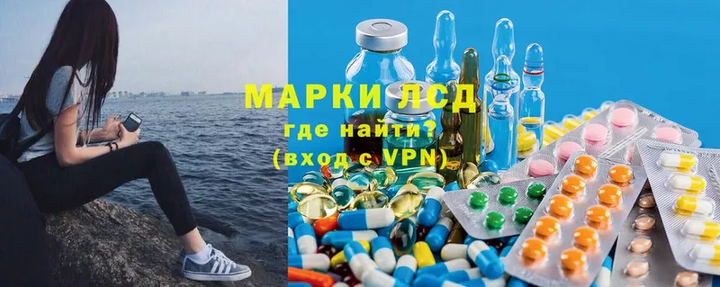 ЛСД экстази ecstasy  Мирный 